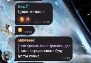 🐦 emoji легенды Telegram sticker 24 of 83