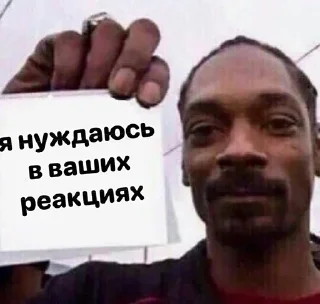 🥲 emoji cнуп Telegram sticker 11 of 25