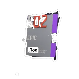 🫥 emoji Chajnicpac Telegram sticker 8 of 20