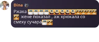 Sticker from Дуня @TgEmodziBot