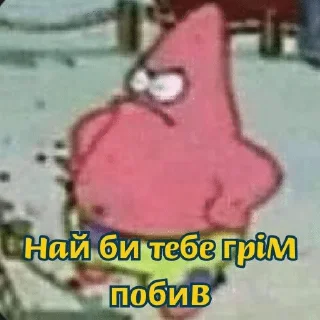 Sticker from SpongeBob ua