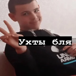 Sticker from тупая хуета😇