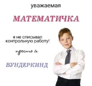 😰 emoji Школа школа тупая хуета Telegram sticker 5 of 16