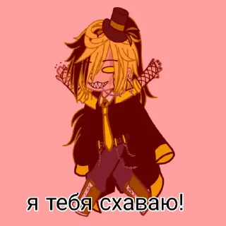 😍 emoji Билл💗 Telegram sticker 11 of 20
