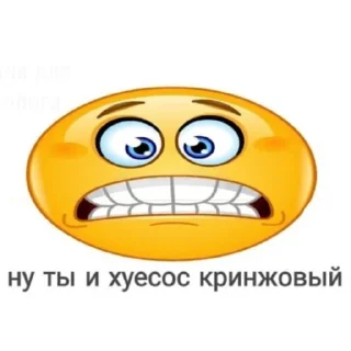😡 emoji Капец Telegram sticker 18 of 56