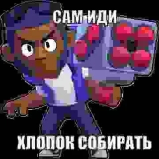 💩 emoji бабл сас @ceaselstick Telegram sticker 14 of 69