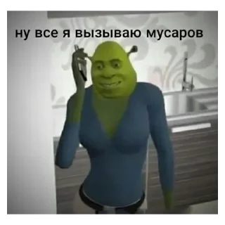 💚 emoji полина сас Telegram sticker 16 of 30