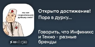 🤡 emoji Ачивки ПЗМа Telegram sticker 13 of 55