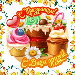 ❤️ emoji Праздники в июне @Elena_stickers Telegram sticker 13 of 50