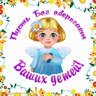 👶 emoji Праздники в июне @Elena_stickers Telegram sticker 7 of 50