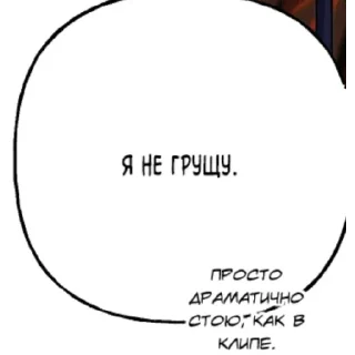 😄 emoji Сливы Леви 4 Telegram sticker 16 of 60