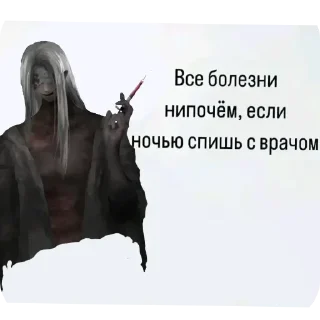 Sticker from Бабайки@TgEmodziBot