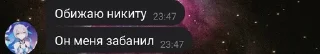 Sticker from Чукчи