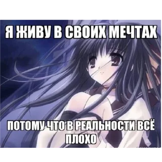 Sticker from Тян
