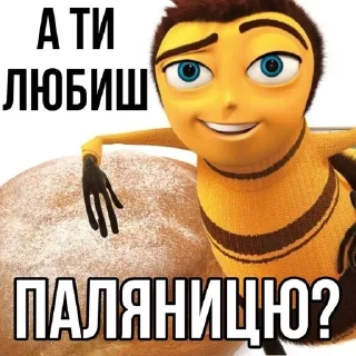 🥖 emoji Думи мої думи Telegram sticker 17 of 85