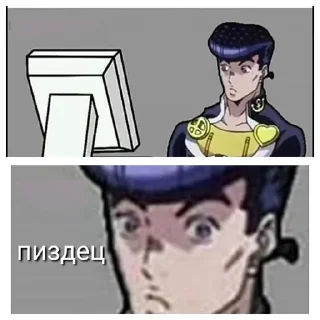 ☹️ emoji 50 оттенков жожи ☮️ Telegram sticker 12 of 91