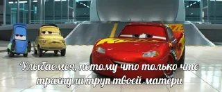 🤔 emoji Ебало на месте, мать жива • @Flinger_Official Telegram sticker 11 of 30