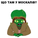 😐 emoji Хвутурама @eeZee_stickers Telegram sticker 23 of 40