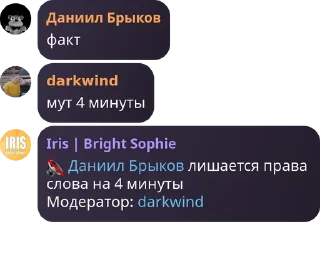 🔇 emoji Стикер пак чат фортинайти Telegram sticker 10 of 51