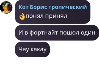 👌 emoji Стикер пак чат фортинайти Telegram sticker 18 of 51