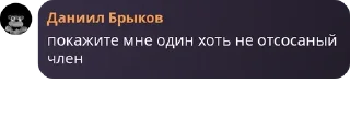 🇧🇫 emoji Стикер пак чат фортинайти Telegram sticker 14 of 51