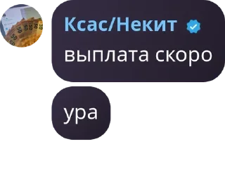 🐓 emoji Стикер пак чат фортинайти Telegram sticker 12 of 51