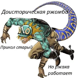 🦖 emoji Пикчи 3 Telegram sticker 12 of 120