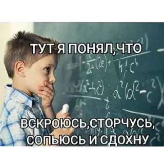 Sticker from Пикчи/// от солевой<3