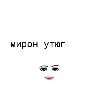 🍍 emoji OdorCliffEyrir Telegram sticker 14 of 52