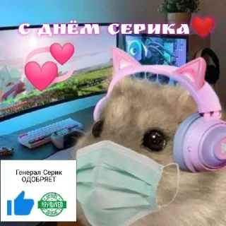 😎 emoji лохи амино+ Telegram sticker 15 of 19