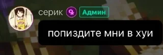 🥺 emoji лохи амино+ Telegram sticker 16 of 19