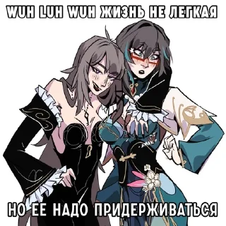 Sticker from Чучух-чучух