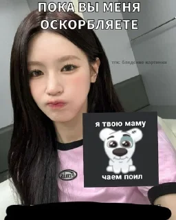 🌟 emoji миен @⋆.𐙚 ˚ari.ivv✮⋆˙ Telegram sticker 10 of 17