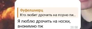 Sticker from Переписк