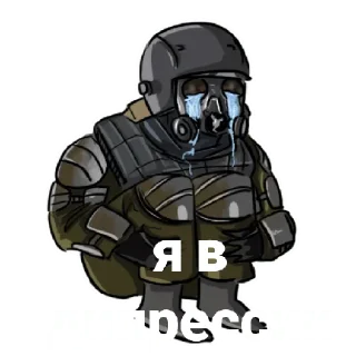 😭 emoji Зона топ Telegram sticker 3 of 14