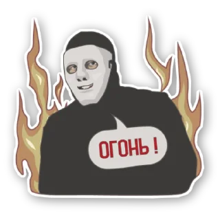 🔥 emoji БЫТЬ ИЛИ (@ToBeOr_Official) Telegram sticker 9 of 28