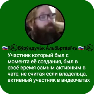 Sticker from 🏅Общение диванных историков🛡