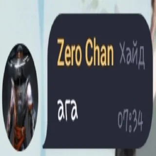Sticker from Нолик Чан