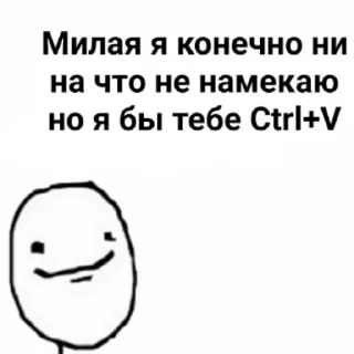 Sticker from для важных переговоров 4