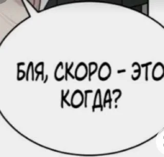 😢 emoji Для переговоров Telegram sticker 8 of 120