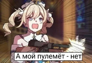 🤬 emoji Барбарочка Telegram sticker 21 of 62