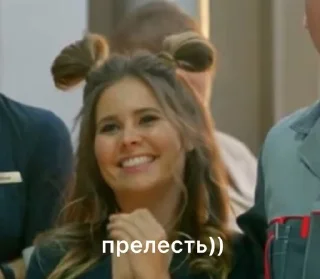 🥰 emoji Элеон 🤍🏩 Telegram sticker 14 of 14