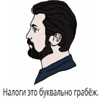 👮‍♂️ emoji Кекономика Фури Telegram sticker 6 of 8