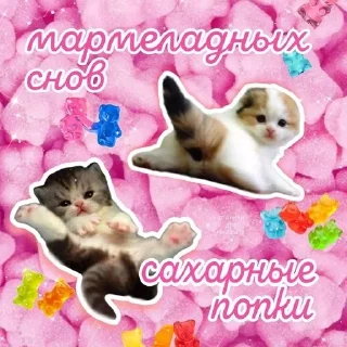 🌟 emoji спкнч Telegram sticker 12 of 29