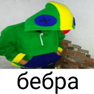 🤩 emoji старс бравл @dmitryswat Telegram sticker 13 of 80