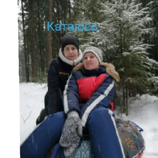 😄 emoji Юлия Сергеевна😍 Telegram sticker 5 of 11
