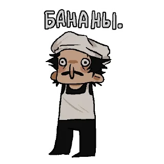 🍌 emoji бананы!!!?!?!???!?!? Telegram sticker 5 of 24