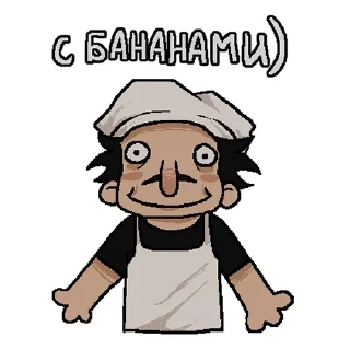 🍌 emoji бананы!!!?!?!???!?!? Telegram sticker 7 of 24