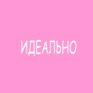 👍 emoji без лишних слов Telegram sticker 21 of 29