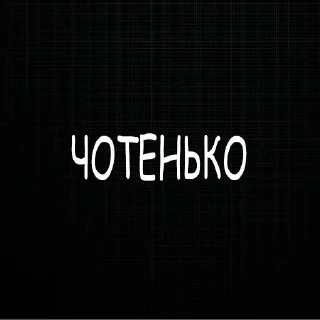 👍 emoji без лишних слов Telegram sticker 14 of 29